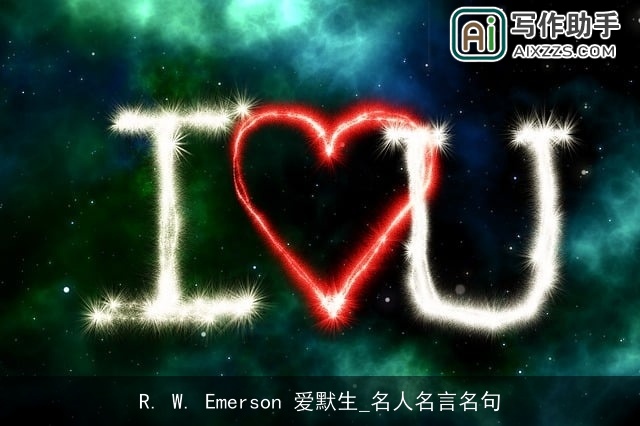 R. W. Emerson 爱默生_名人名言名句