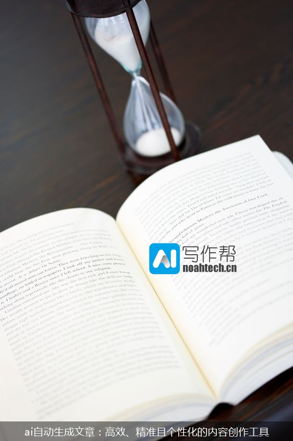 ai自动生成文章：高效、精准且个性化的内容创作工具