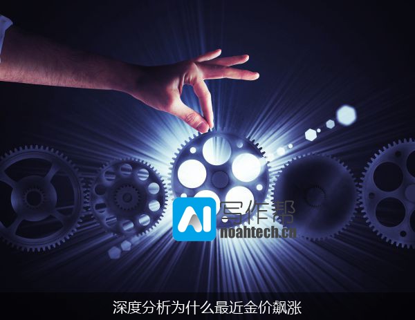 深度分析为什么最近金价飙涨