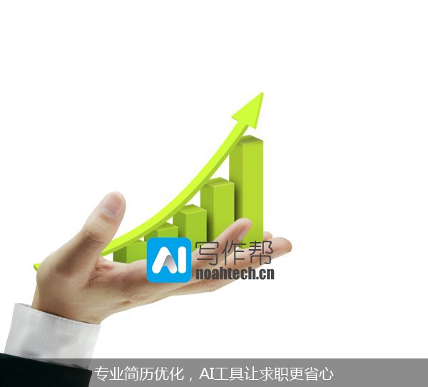 专业简历优化，AI工具让求职更省心