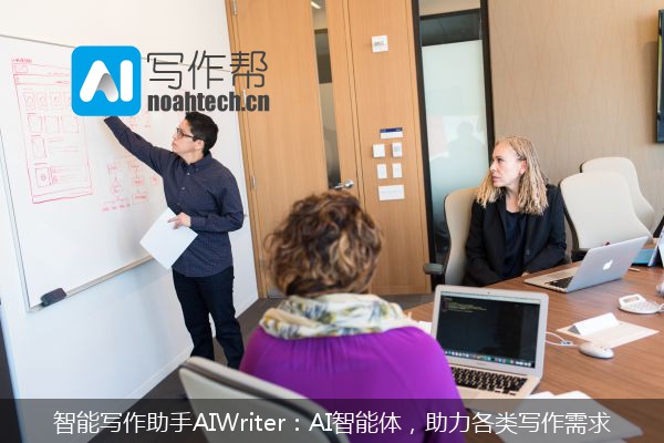 智能写作助手AIWriter：AI智能体，助力各类写作需求